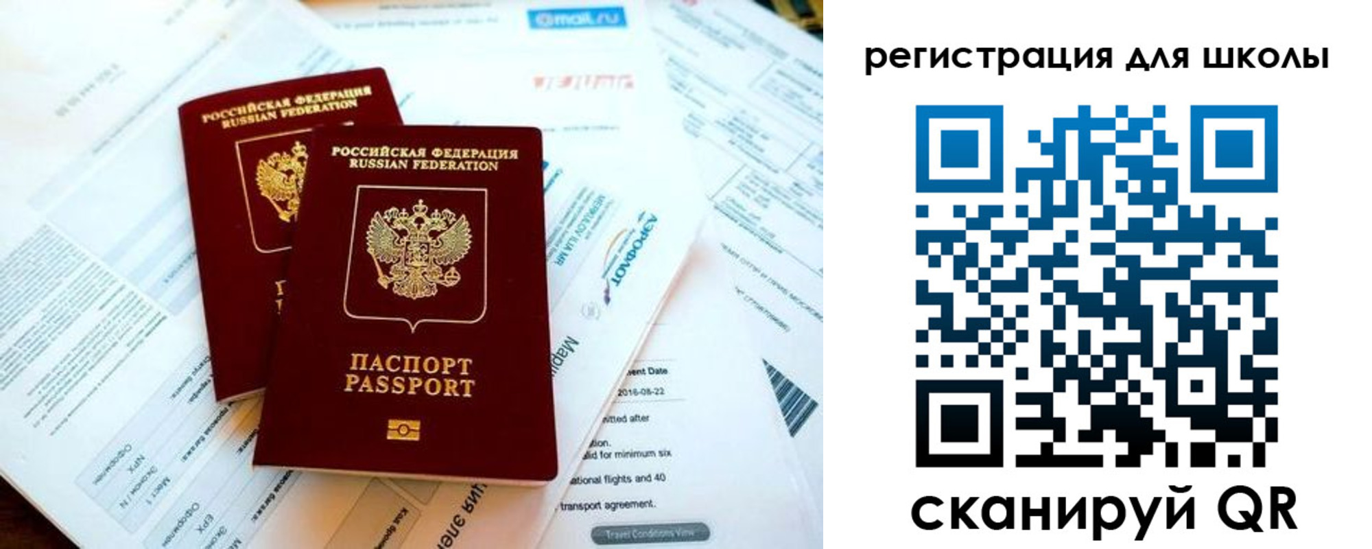 временная регистрация законно в Кизляре