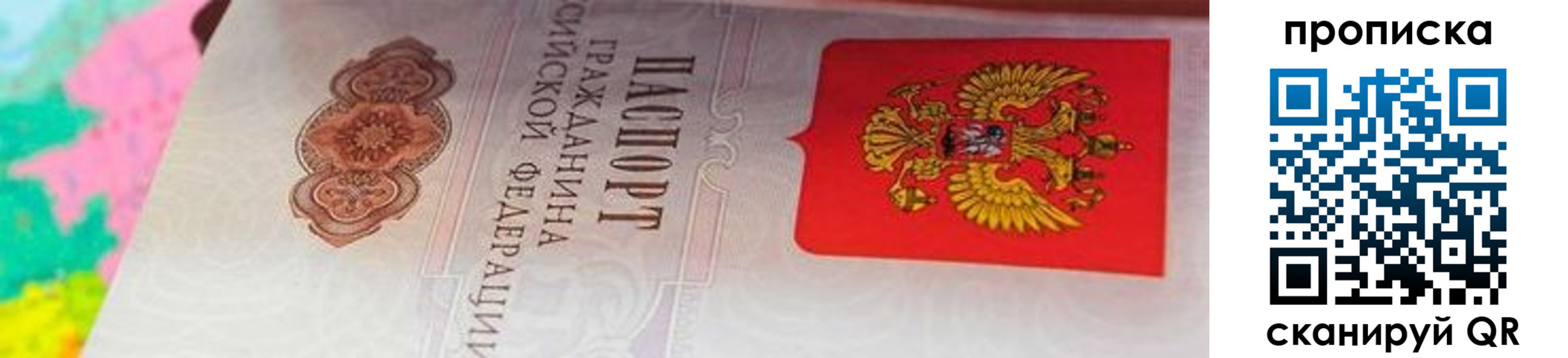 форма 3 в Кизляре